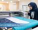 Jasa Laser Cut Hijab Bandung